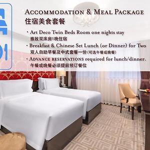 Art Twin Room